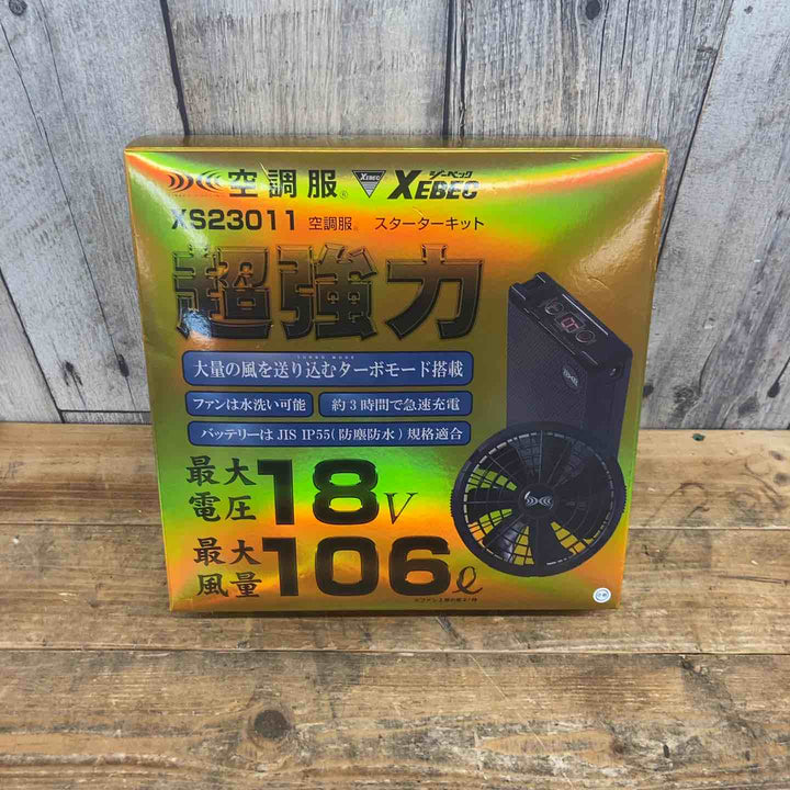 【未使用品】 【猛暑に!!】 XEBEC ジーベック 空調服 スターターキット18Vワンタッチファン 春夏用 ﾌﾞﾗｯｸ XS23011 C/K90 【東大和店】