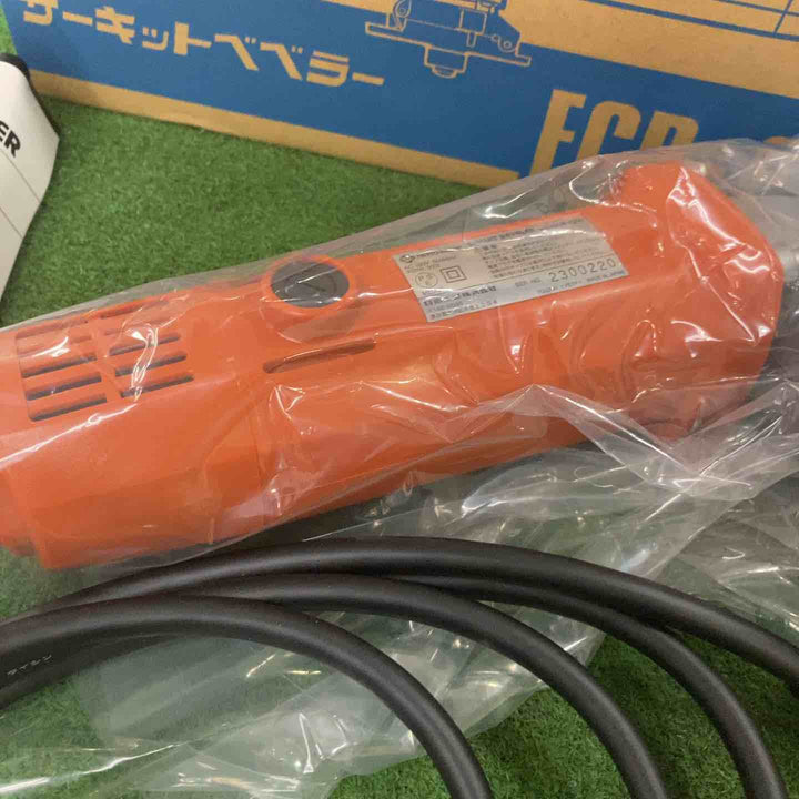 ◇日東工器(NITTO) 電動サーキットベベラー ECB-0203【町田店】