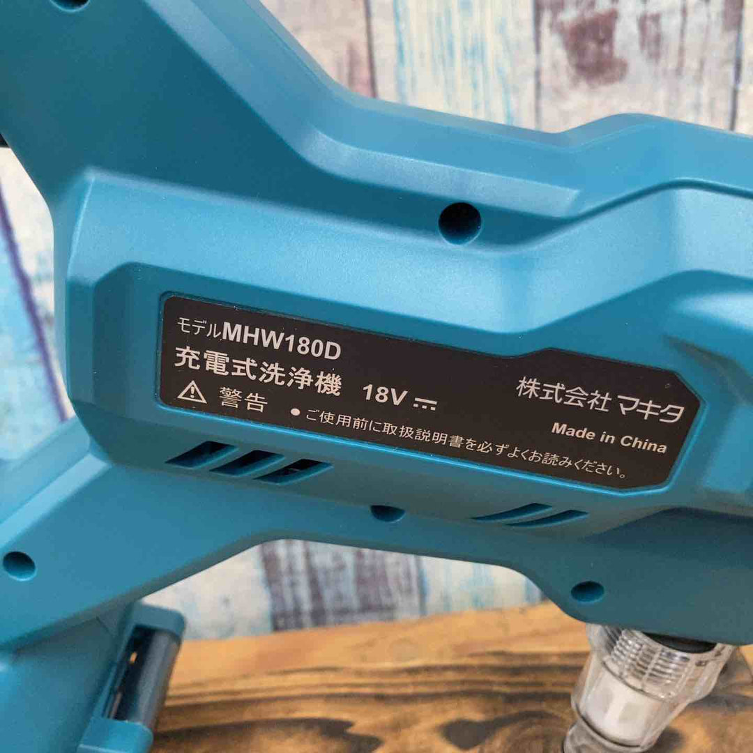 ★マキタ(makita) コードレス高圧洗浄機 MHW180DZ【柏店】