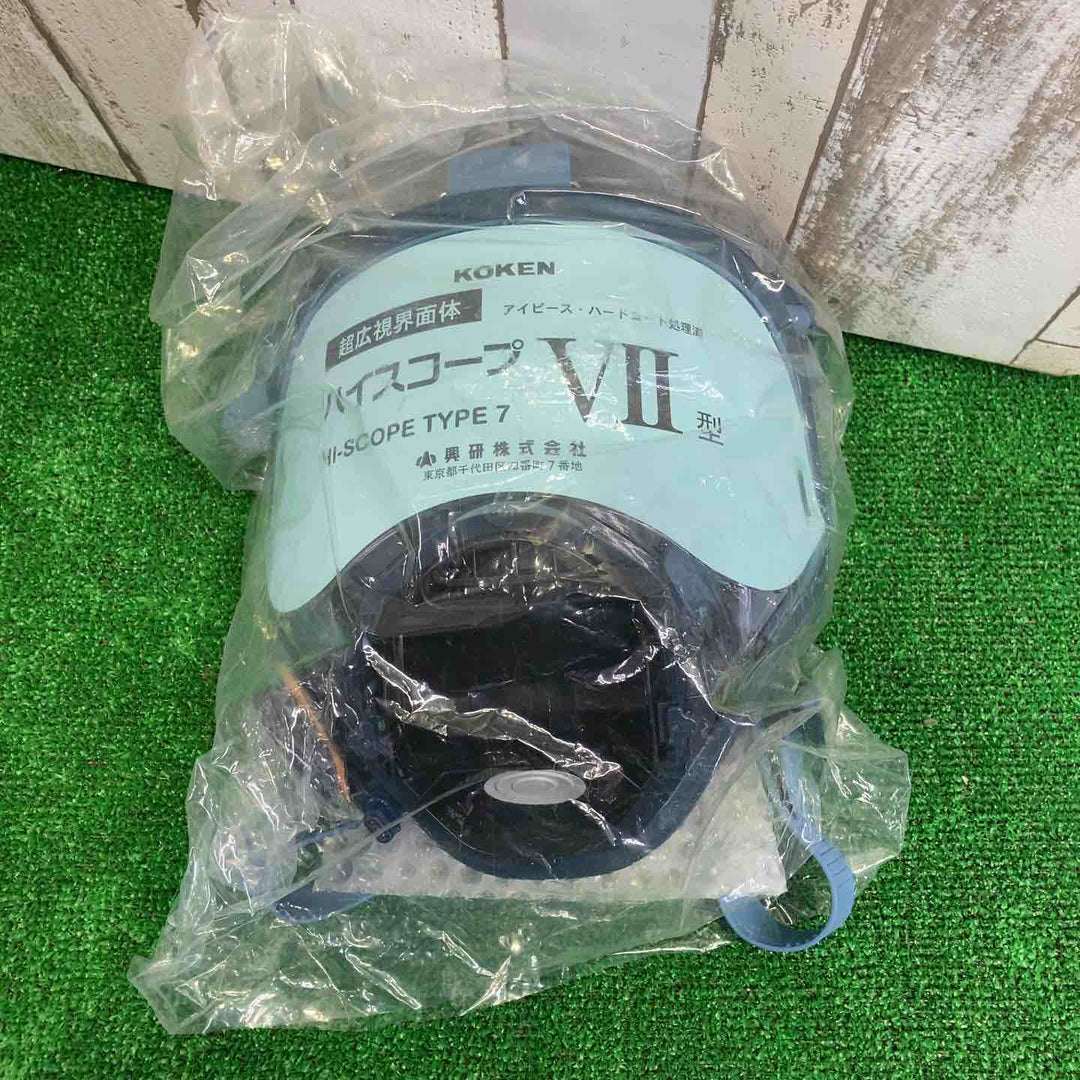 興研/KOKEN 電動ファン付き呼吸用保護器具 BL-711 2022年5月製【町田店】