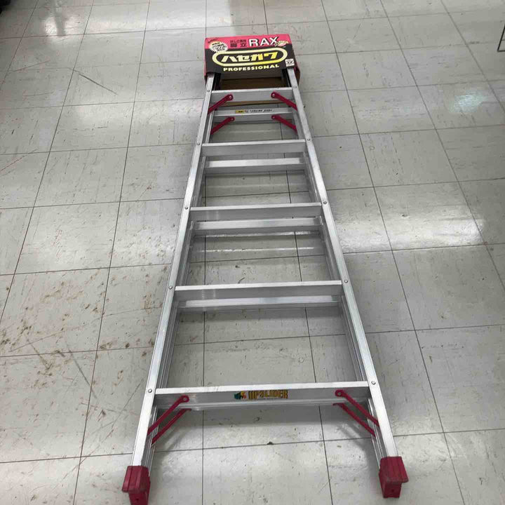【美品 / 店頭受取り限定】◇長谷川工業(Hasegawa) アルミはしご兼用脚立 RAX2.0-18 (RAX-18)【鴻巣店】