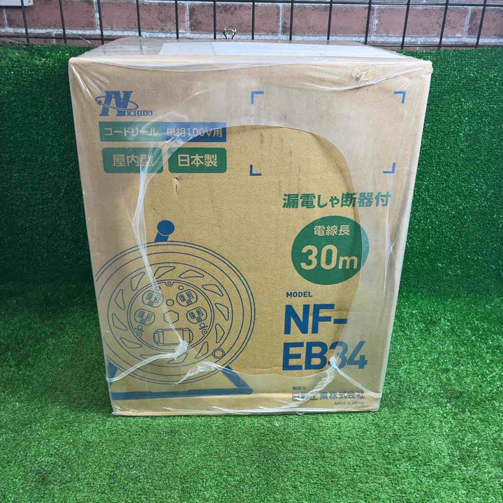 日動 電工ドラム NF-EB34 コードリール 30m【藤沢店】