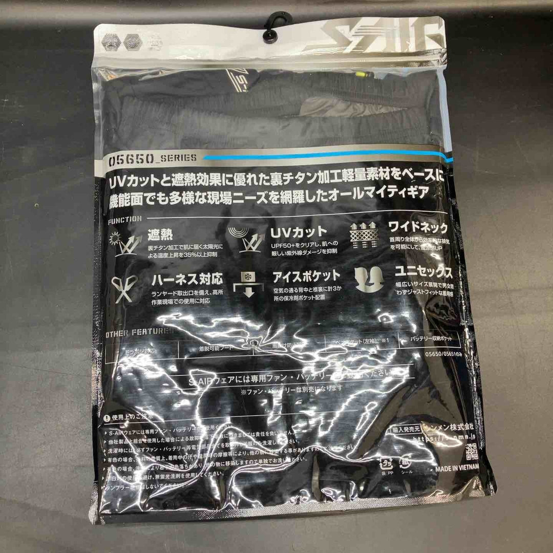 【未使用品】シンメン S-AIR 20Vファンバッテリーフルセット SA-126 カラー：6ブラック ファンベストLL付き【川越店】
