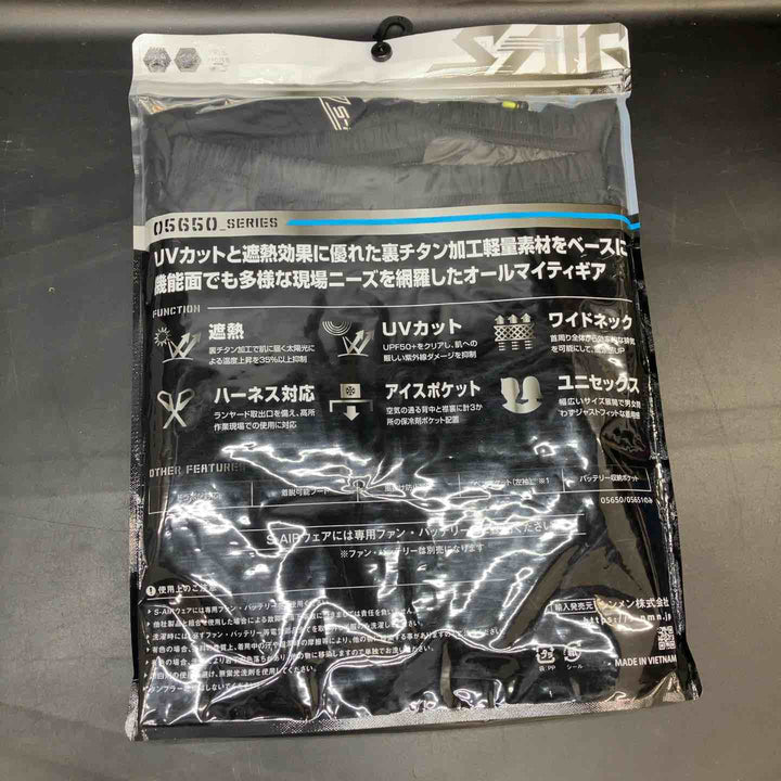 【未使用品】シンメン S-AIR 20Vファンバッテリーフルセット SA-126 カラー：6ブラック ファンベストLL付き【川越店】