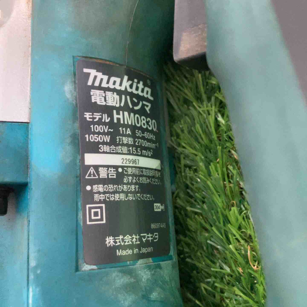 ★マキタ(makita) 電動ハンマ HM0830【戸田店】