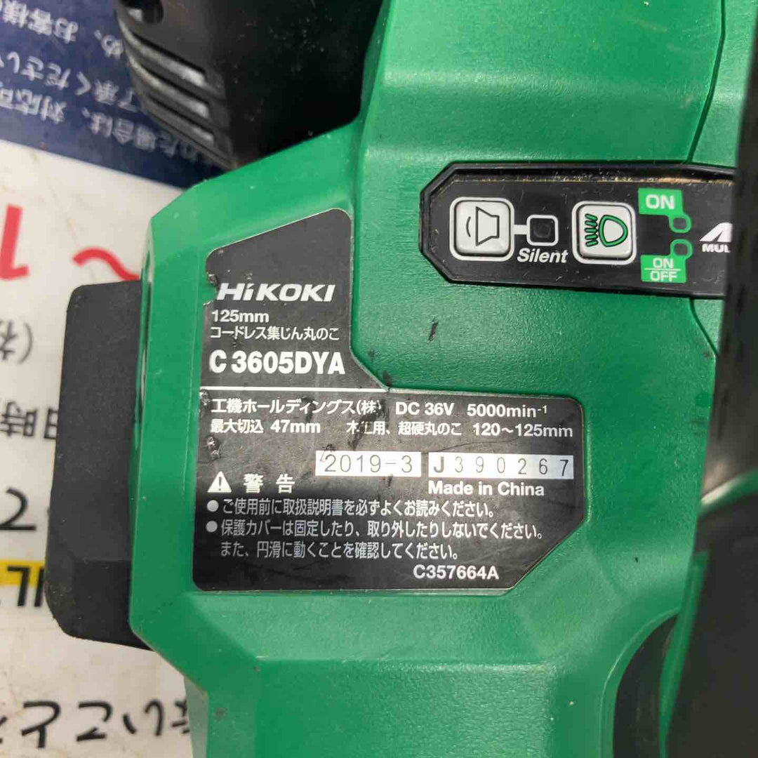 ★ハイコーキ(HIKOKI ※旧:日立工機) コードレス集じん丸のこ C3605DYA(NN)　ベース交換済み、36V対応、120~125㎜対応【戸田店】