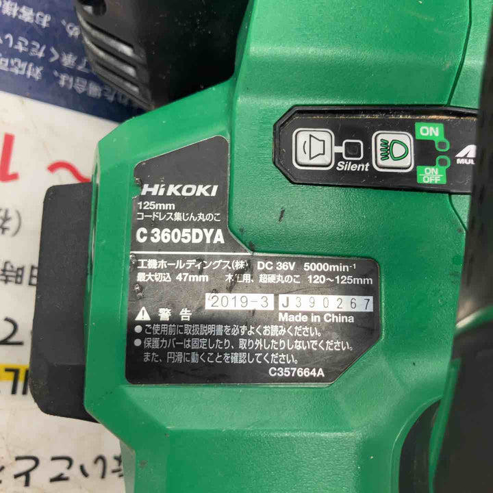 ★ハイコーキ(HIKOKI ※旧:日立工機) コードレス集じん丸のこ C3605DYA(NN)　ベース交換済み、36V対応、120~125㎜対応【戸田店】