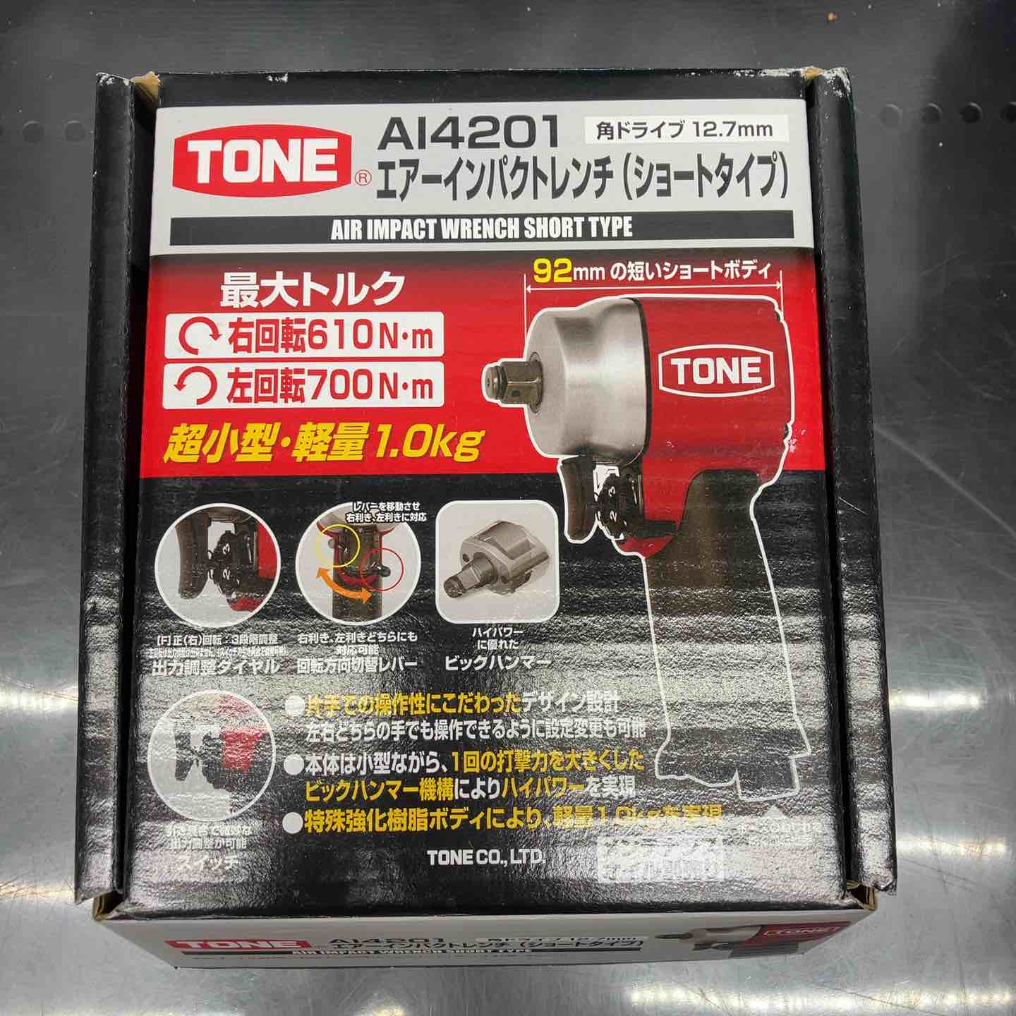 未使用】空研 KW-19HP エアーインパクトレンチ 12.7mm 角ドライブ 