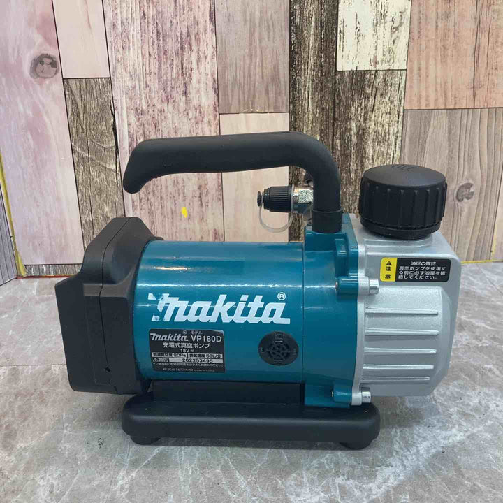 ★マキタ(makita) コードレス真空ポンプ VP180DZ【八潮店】