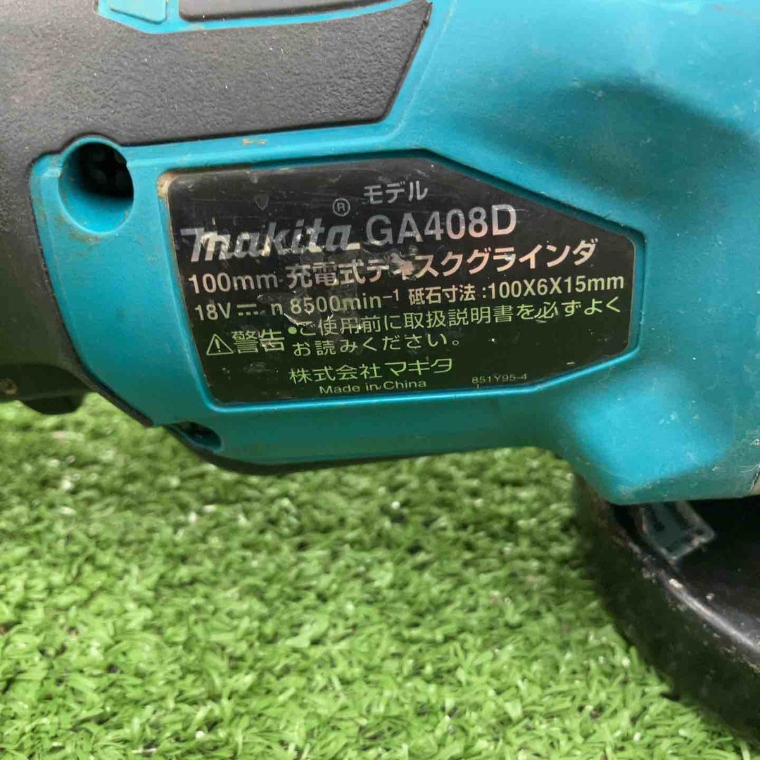 ★マキタ(makita) 100mmコードレスディスクグラインダ GA408DZ【川崎店】