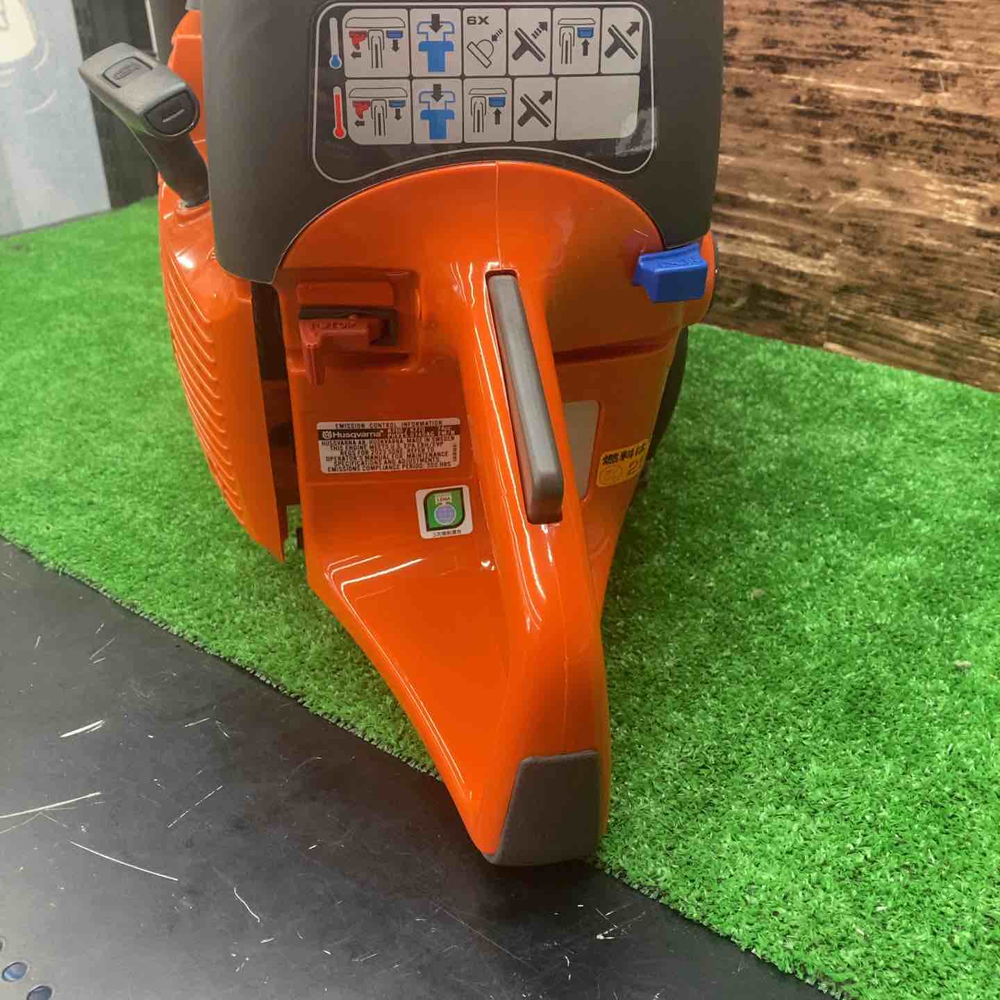 エコツール豊田インター店】 Husqvarna/ハスクバーナ パワーカッター