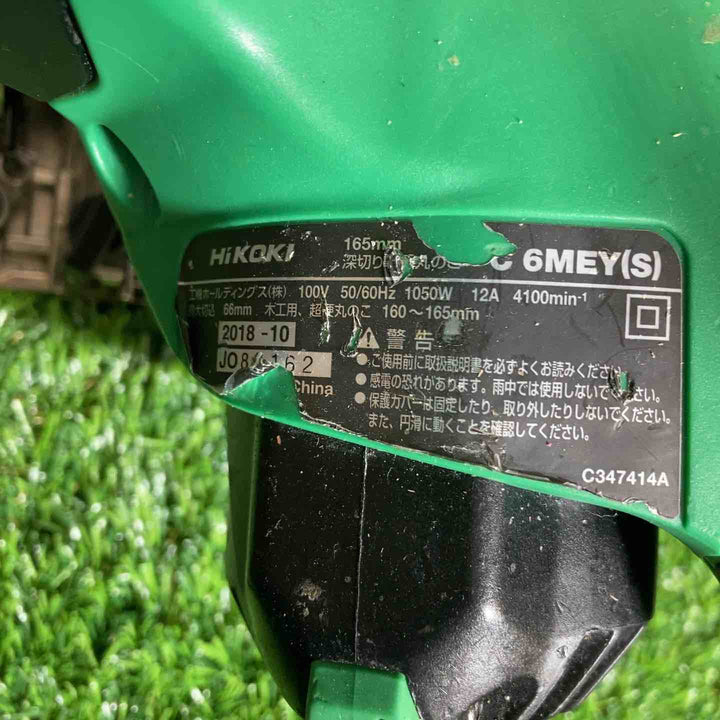 ★ハイコーキ(HIKOKI ※旧:日立工機) 深切り電子丸のこ C6MEY(S)【戸田店】