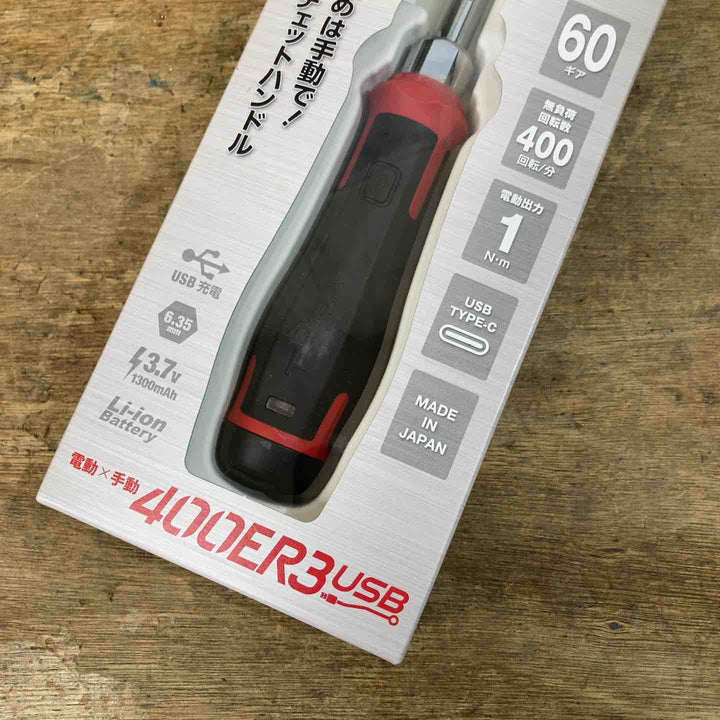 【未使用品】ベッセル/VESSEL 電動スリムラチェット No,400ER3 【柏店】