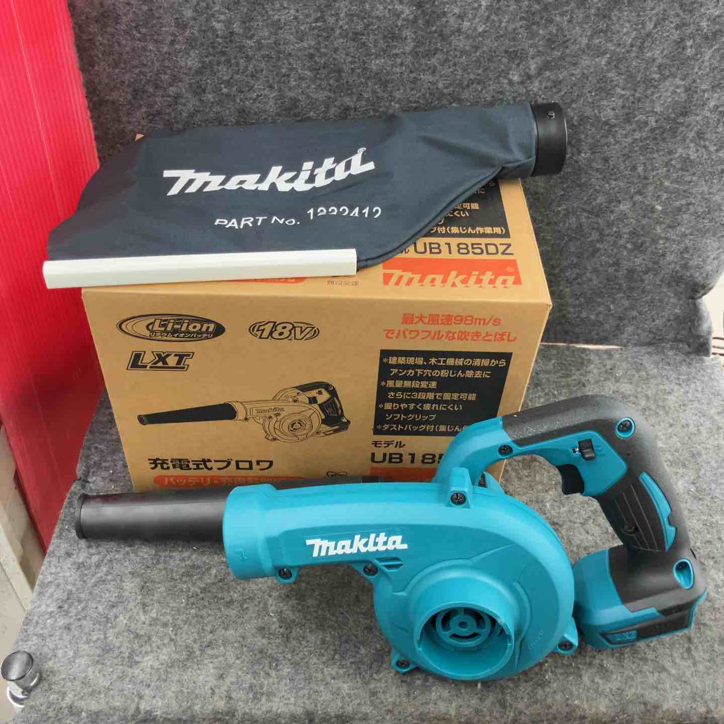 ☆マキタ(makita) コードレスブロワ UB185DZ【鴻巣店】 – アクトツール