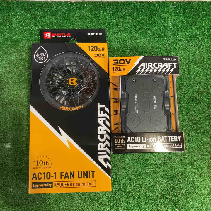 バートル(BURTLE) 空調服用ファン&バッテリーセット(AC10/AC10-1) AC101SET【町田店】