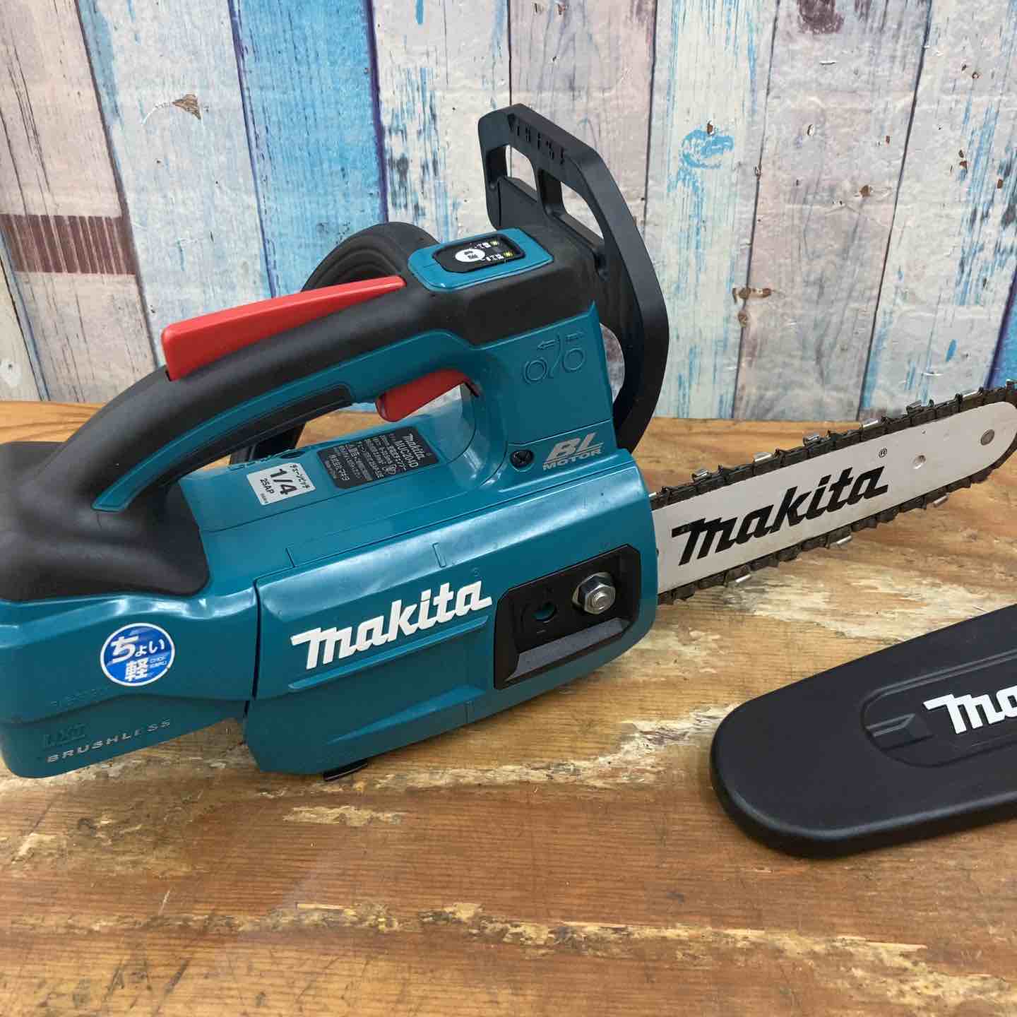 中古品】◇マキタ(makita) コードレスチェーンソー MUC204DZ 18V 本体