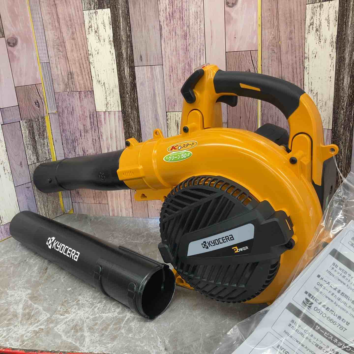 京セラ(リョービ) – アクトツールオンラインショップ