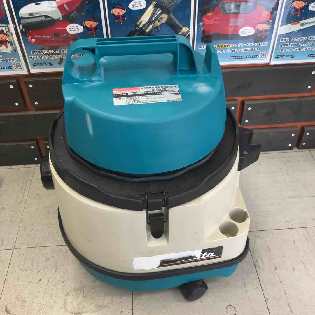 ◇マキタ(makita) 連動付き乾式専用集じん機 436(P)【鴻巣店】