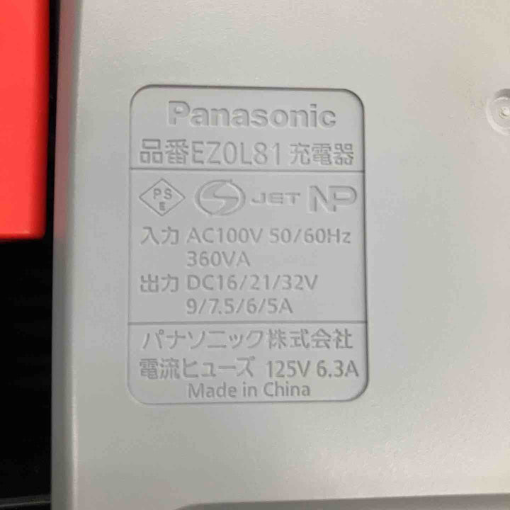 【中古品】◇パナソニック 充電インパクトドライバー EZ1PD1 デュアル(14.4V/18V対応)+BRAIN 電子クラッチ搭載  EXENA Pシリーズ レッド EZ1PD1J18A1R【戸田店】