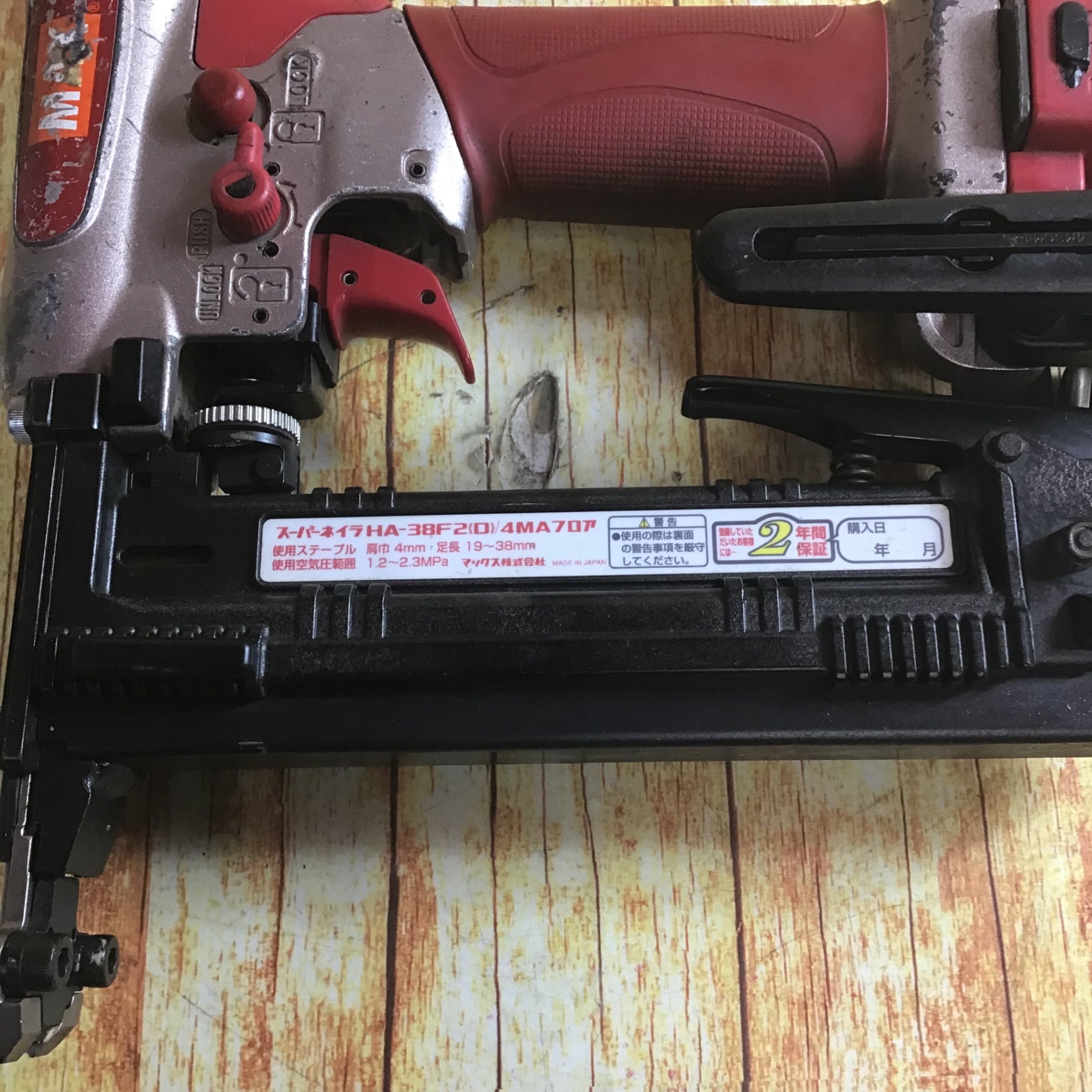 k30良品！＜マックス＞フロア用釘打機 HA-38F2(D)/4MAフロア