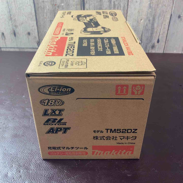 【未使用(店頭展示品)】★マキタ(makita) コードレスマルチツール TM52DZ【東大和店】