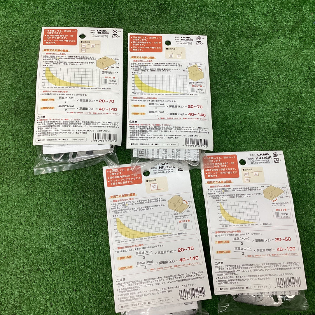 ハイドロジック ソフトダウンステー NSDX-10RK NSDX-35R2SK NSDX-20LK NSDX-35LKセット【川越店】