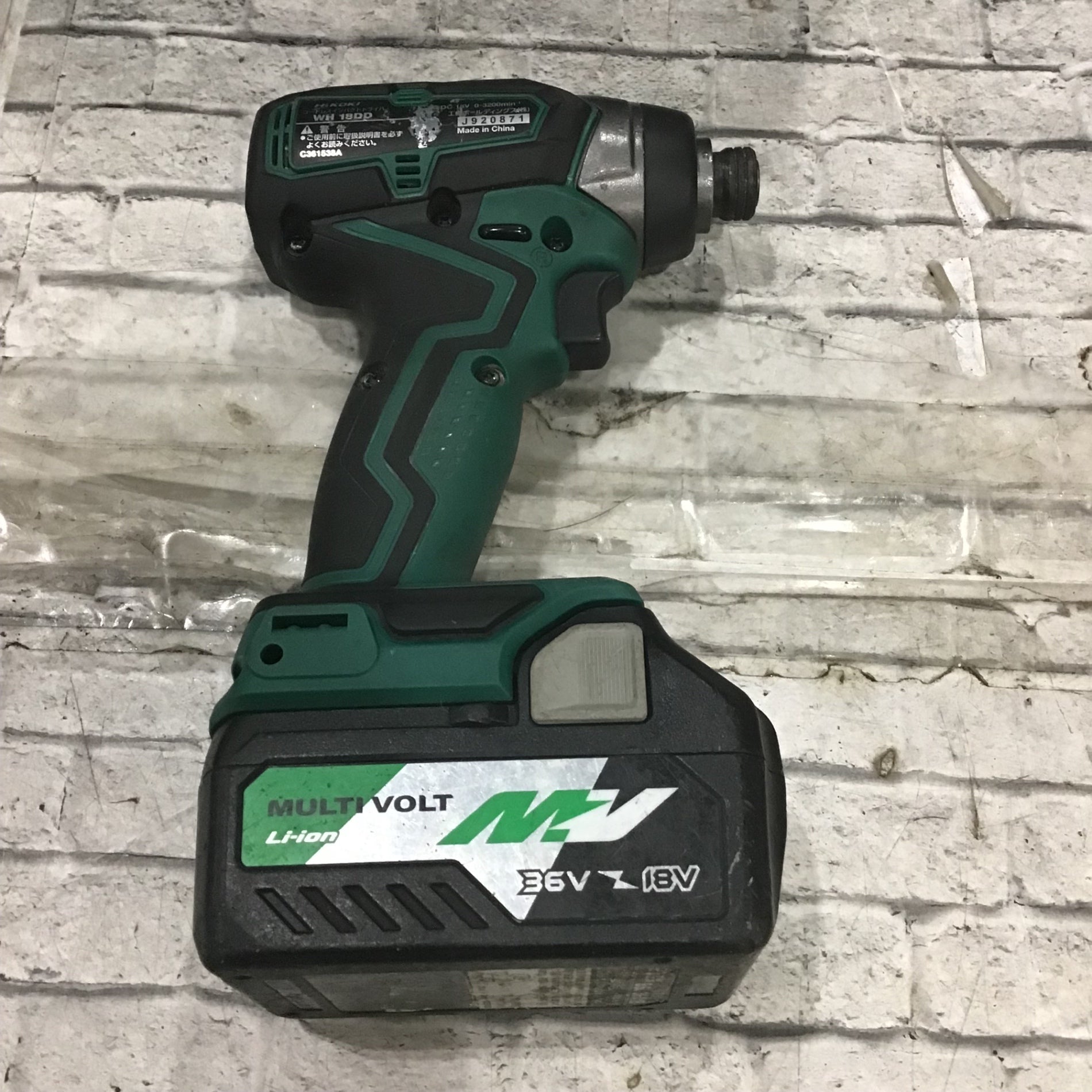 〇ハイコーキ(HIKOKI ※旧:日立工機) コードレスインパクト 〇ハイコーキ(HIKOKI ※旧:日立工機) コードレスインパクト
