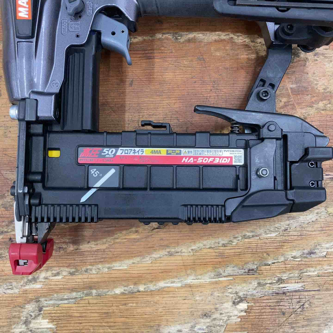★マックス(MAX) 高圧フロアタッカ HA-50F3(D)【柏店】