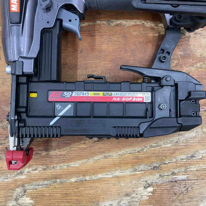 ★マックス(MAX) 高圧フロアタッカ HA-50F3(D)【柏店】