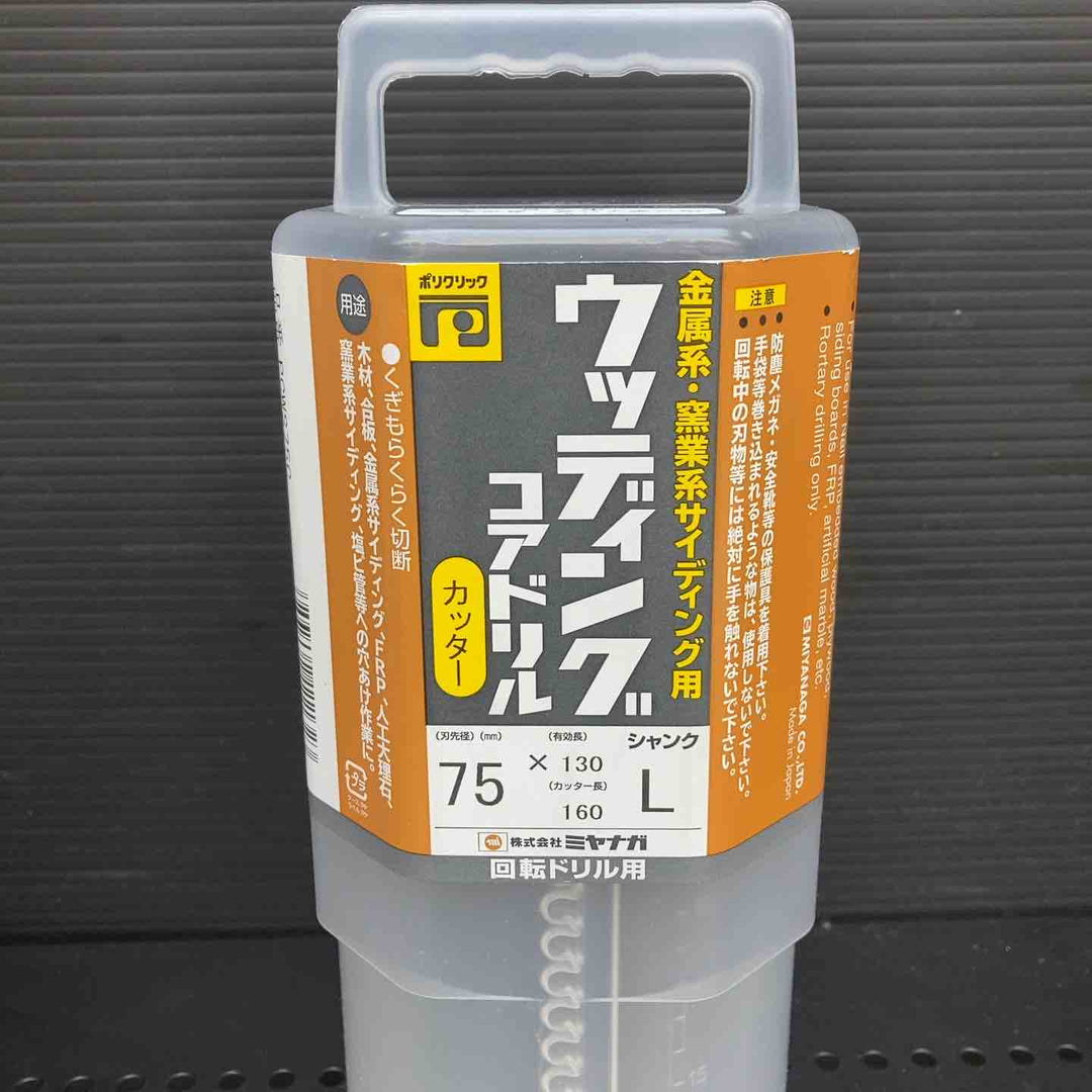 ミヤナガ ウッディングコアドリル 13個セット まとめ売り PCWS80R等！【川越店】