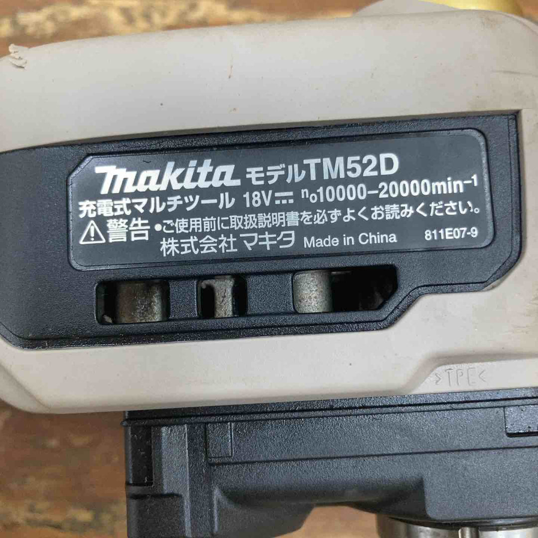 ★マキタ(makita) コードレスマルチツール TM52DZPG(本体のみ) LXT20周年記念限定カラー プレミアムグレージュ【柏店】
