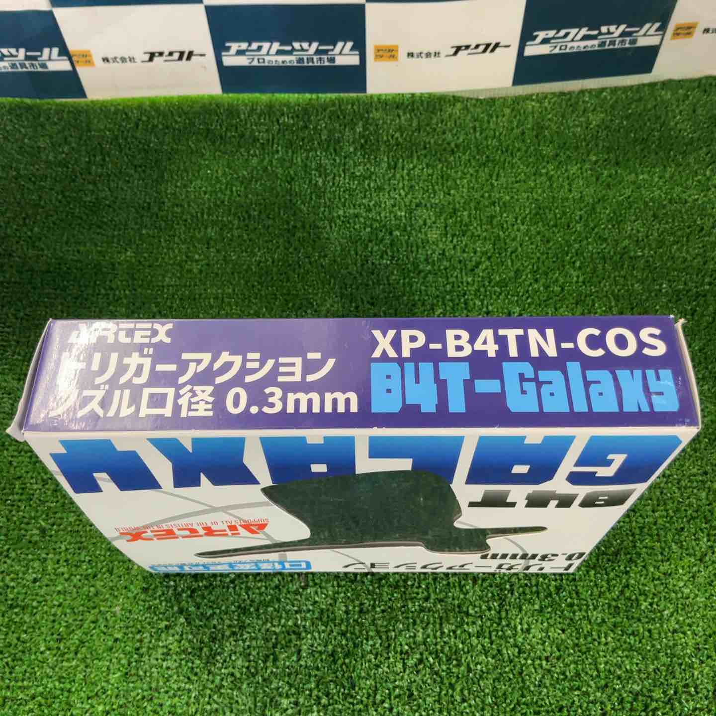 エアテックス B4T-Galaxy トリガーアクション XP-B4TN-COS【草加店