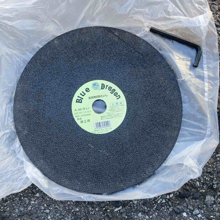 ☆ハイコーキ(HIKOKI ※旧:日立工機) 305mm 高速切断機 CC12SF【所沢店】