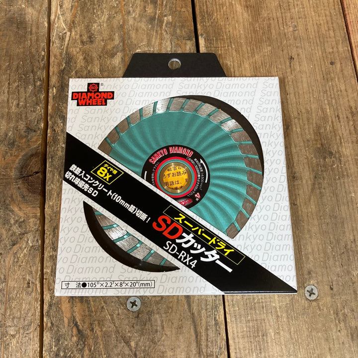 三京ダイヤモンド SD-RX4 SDカッター 8X 105mm　10枚セット【所沢店】