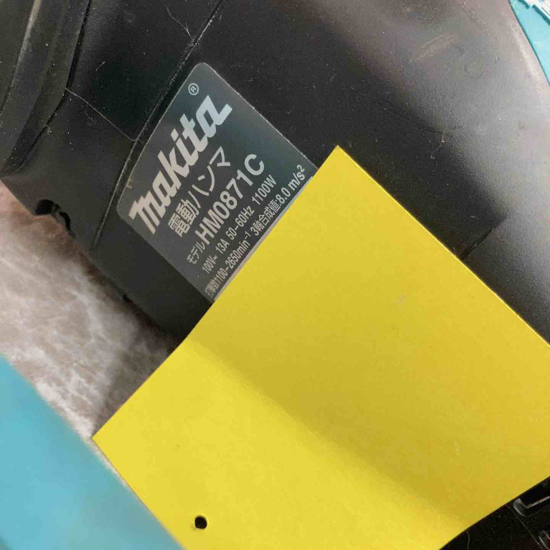 ★マキタ(makita) 電動ハンマ HM0871C【八潮店】