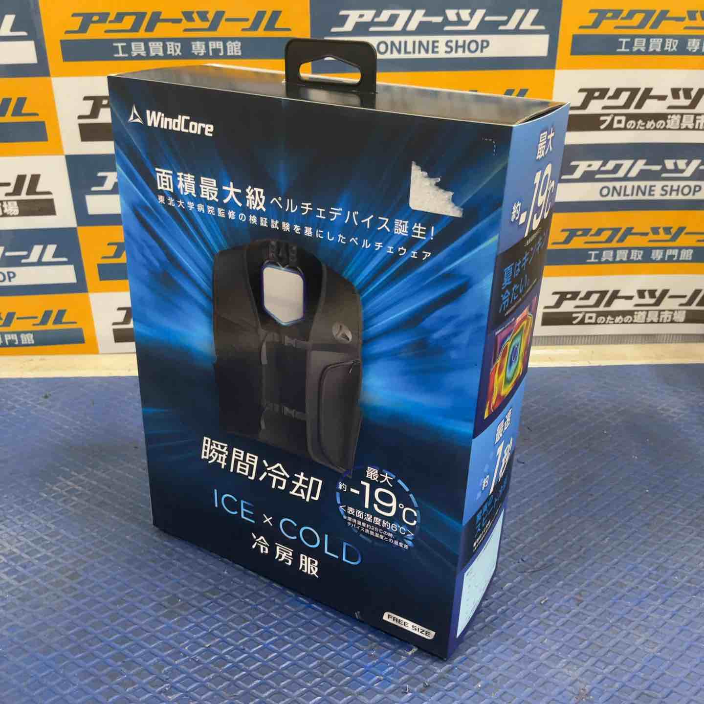 ワークマン　ウィンドーコア　windcore ペルチェベスト　冷房服　WZ-3 ワークマン ウィンドコア アイスペルチェベスト WindCore WZ-3