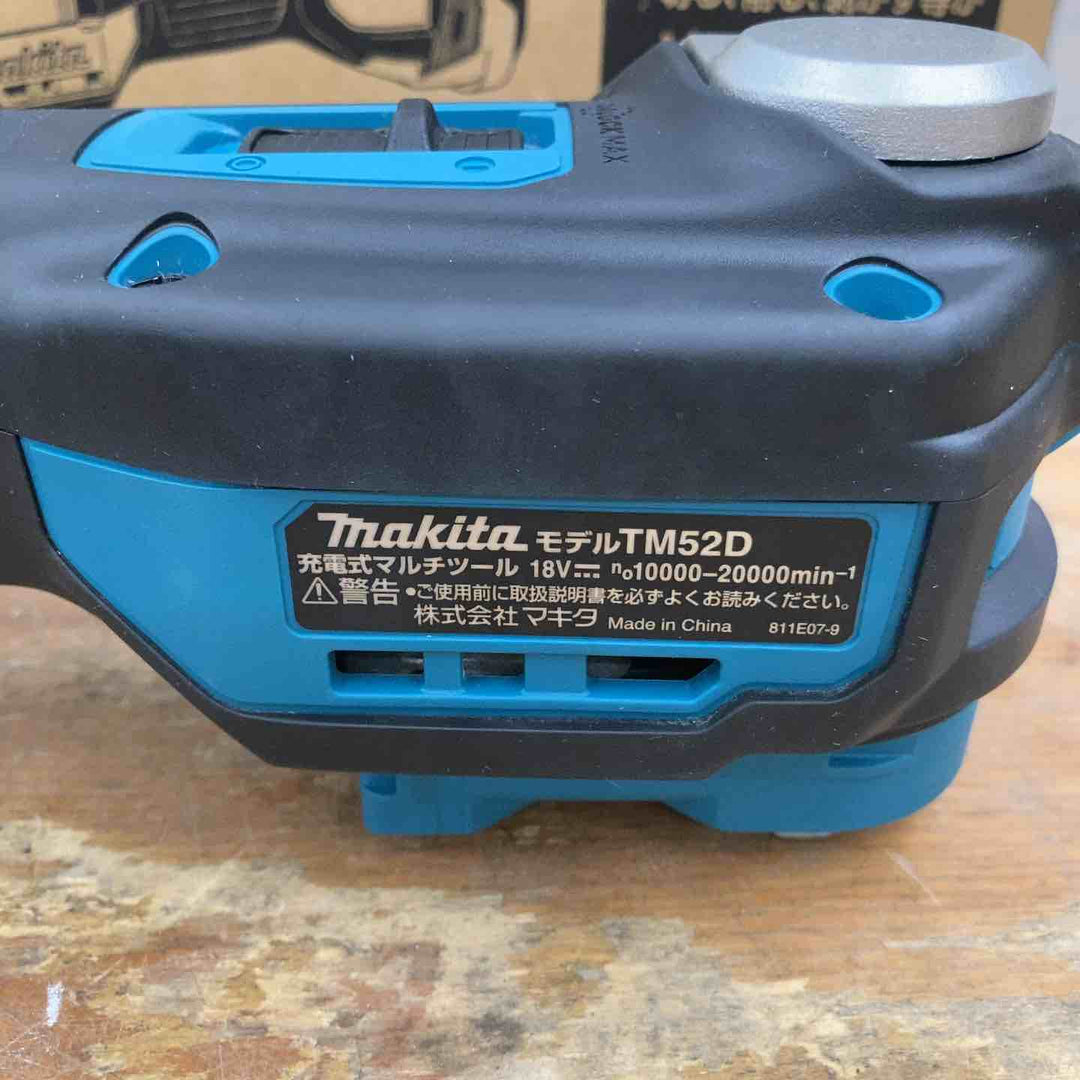★マキタ(makita) コードレスマルチツール TM52DZ【柏店】