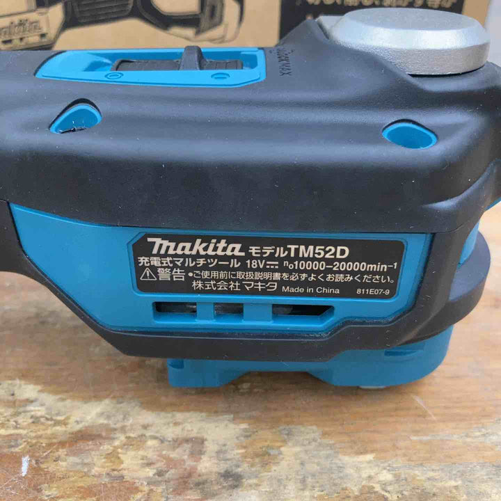 ★マキタ(makita) コードレスマルチツール TM52DZ【柏店】
