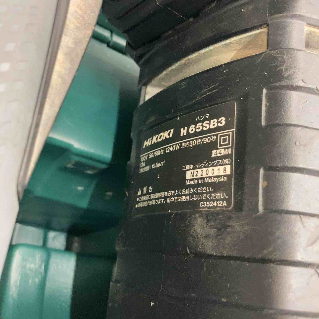 【中古品】ハイコーキ(HIKOKI ※旧:日立工機) 電動ハンマ H65SB3【所沢店】