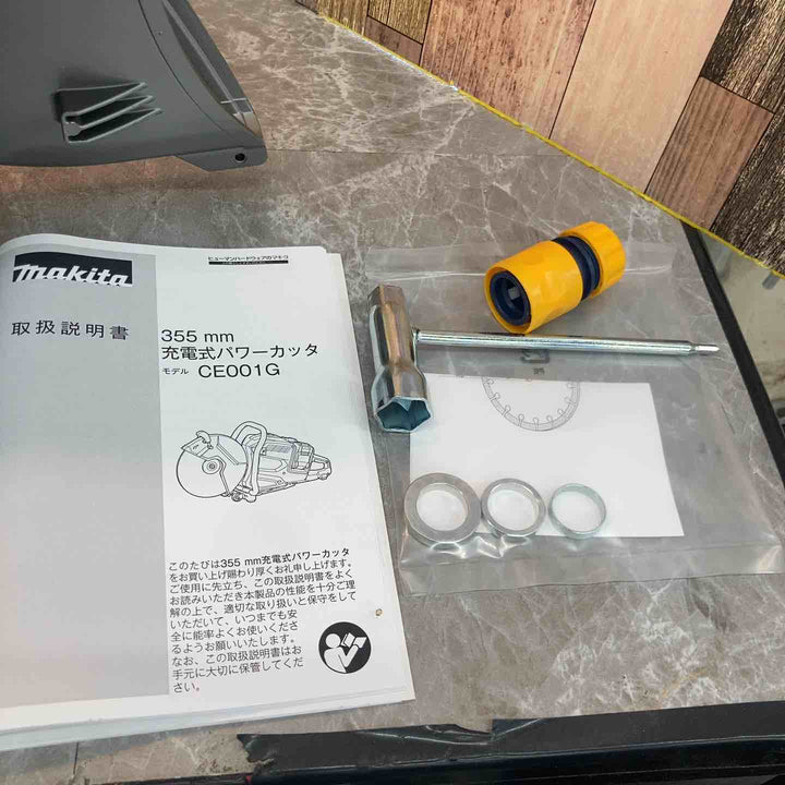 ★マキタ(makita) コードレスパワーカッター CE001GZ 40Vバッテリー2本使用 80Vmax【八潮店】