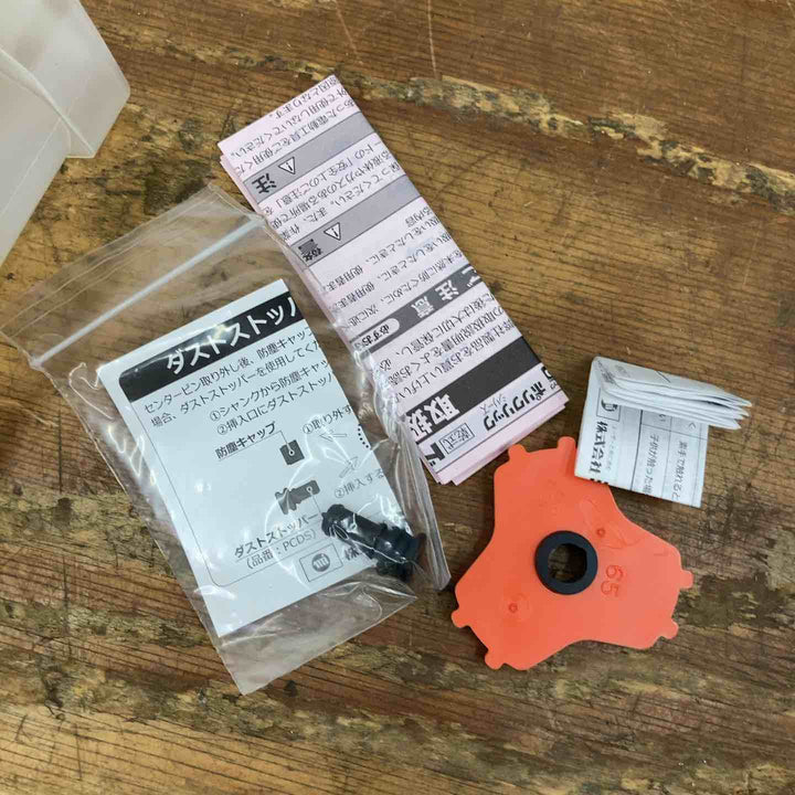 【未使用品】ミヤナガ ドライモンドコアドリル φ65mm PCD65C 乾式 刃のみ【柏店】