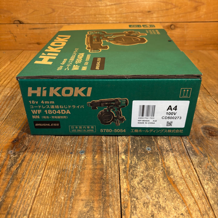 【未使用品】ハイコーキ(HIKOKI ※旧:日立工機) コードレススクリュードライバー WF1804DA(NN)(本体のみ)【所沢店】