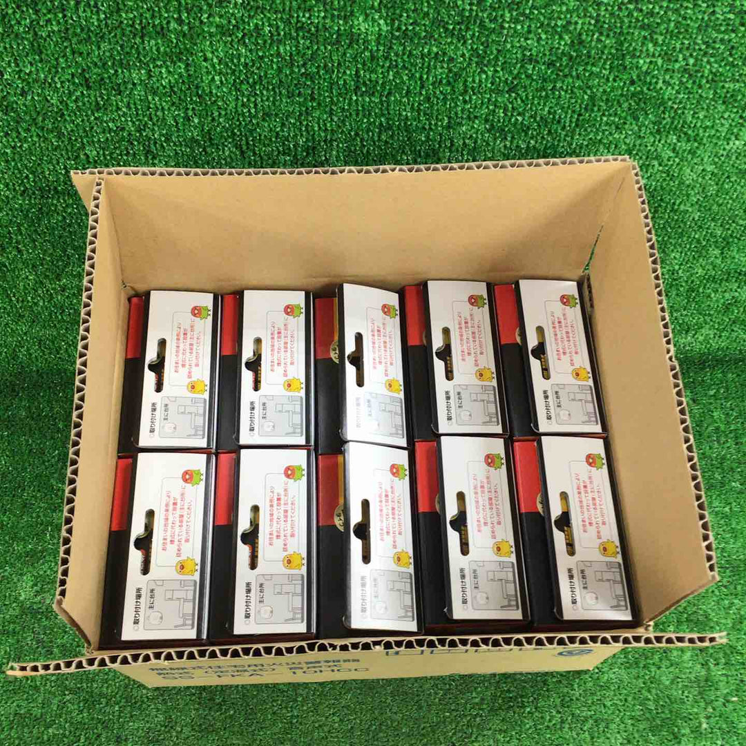 ホーチキ 無線式住宅用火災報知器 SS-FKA-10HCC 10個セット【川崎店】
