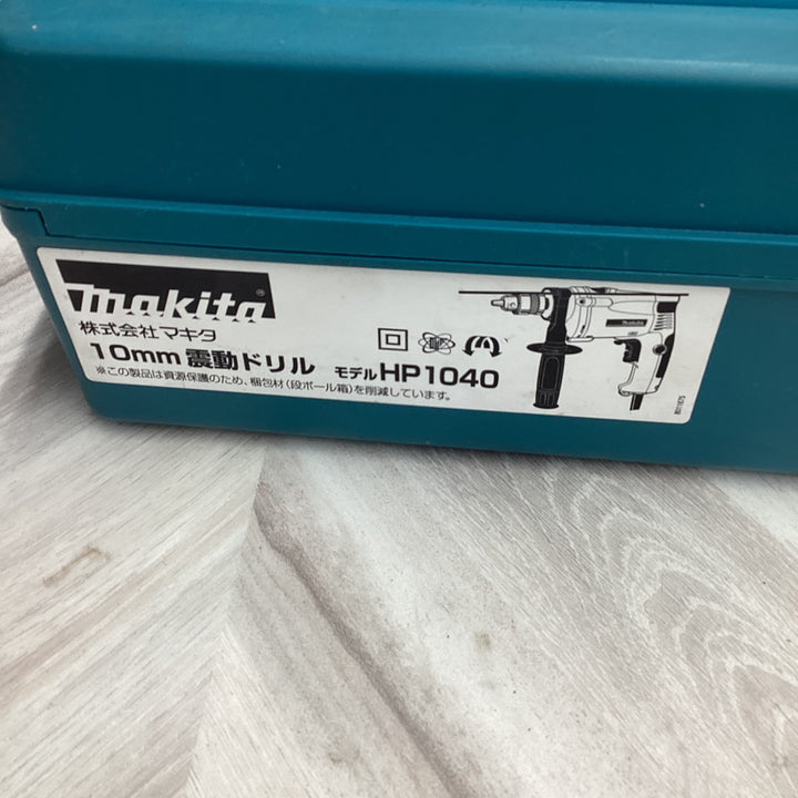 〇マキタ(makita) 振動ドリル HP1040【越谷店】