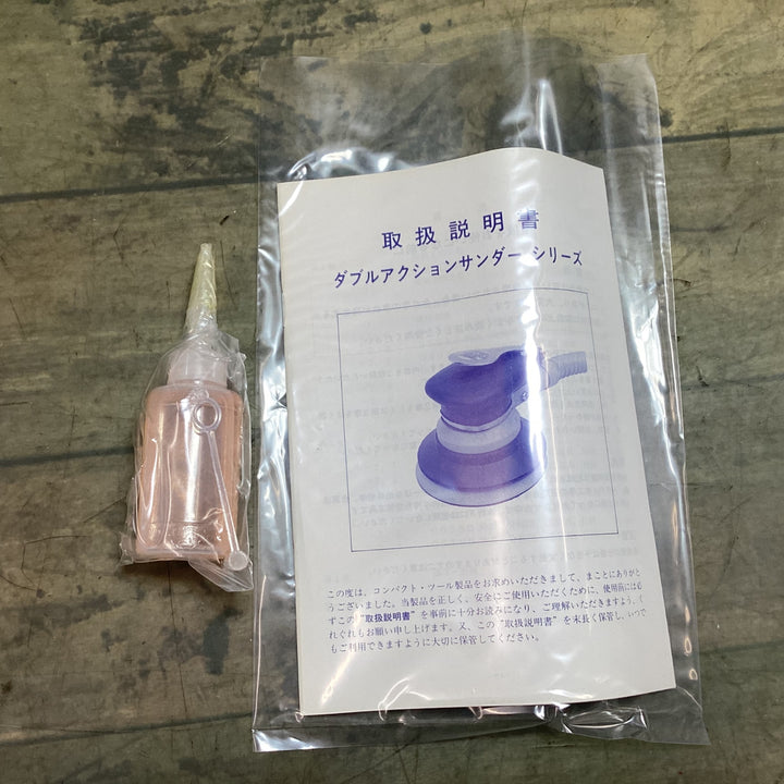 【未使用品 長期保管品】〇コンパクトツール ダブルアクション・サンダー 123パイ ・非吸塵タイプ パッドの種類:945A4-LP のり式パッド【東大和店】
