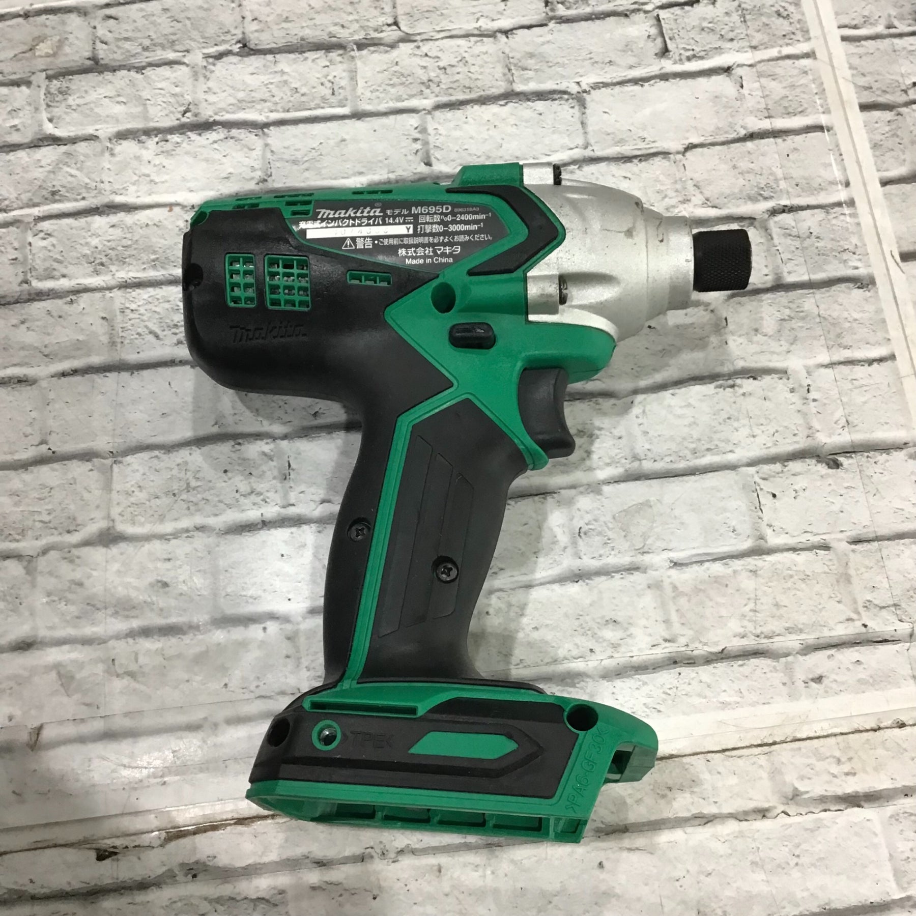 ○マキタ(makita) コードレスインパクトドライバー M695DWX【川口店】