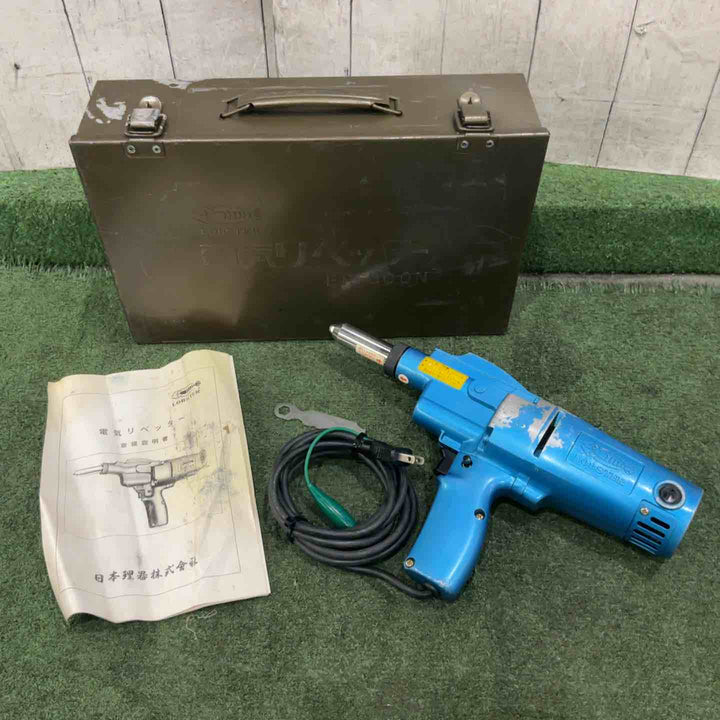 【現状品】◇ロブスター(ロブテックス/LOBSTER) 電動リベッター ER-300N ER300N 保証なし【川口店】