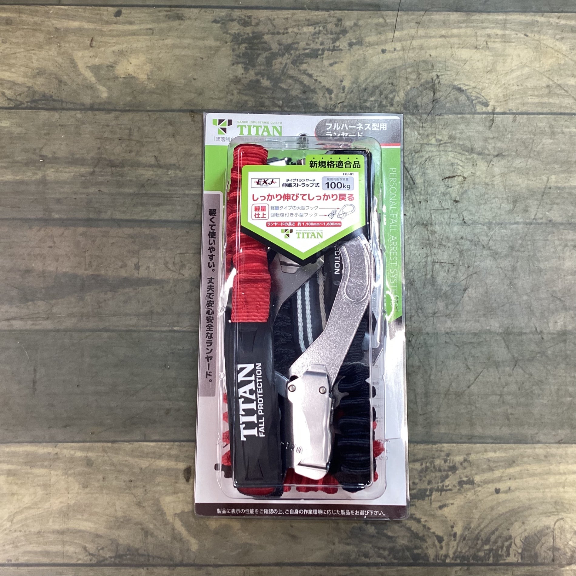 アクトツールオンラインショップ – タグ 