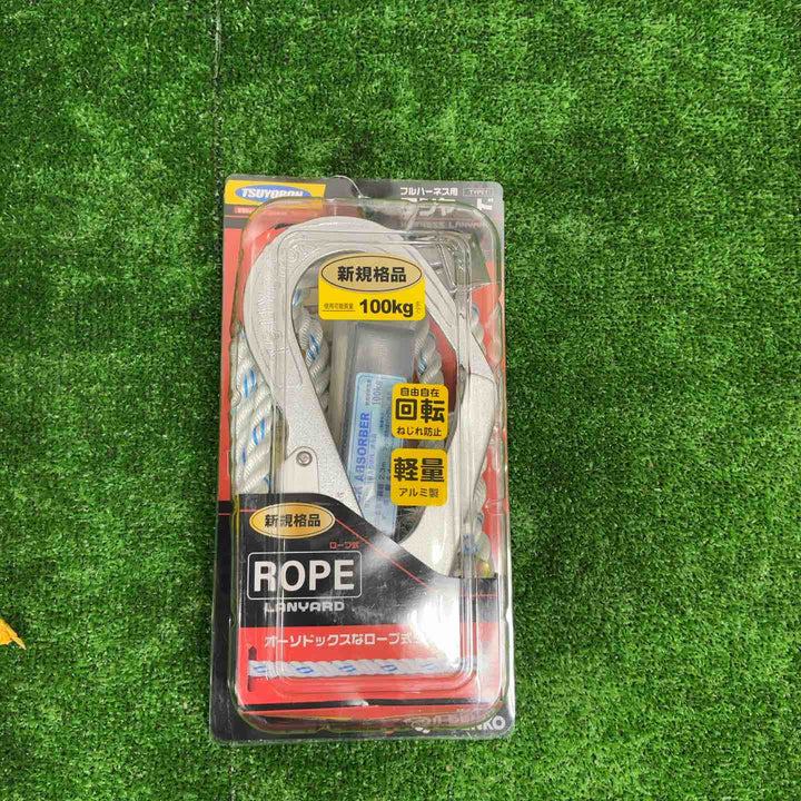 ◇ツヨロン 新規格 墜落制止用器具 ロープ式 THL93SV311R23【草加店】