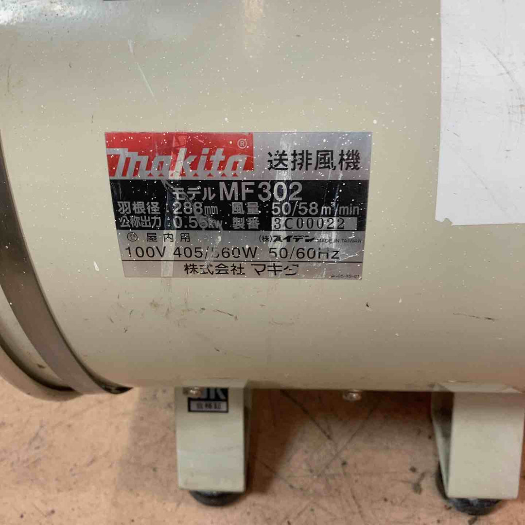 【中古品】 マキタ(makita) 送風機 MF302 送排風機 【東大和店】
